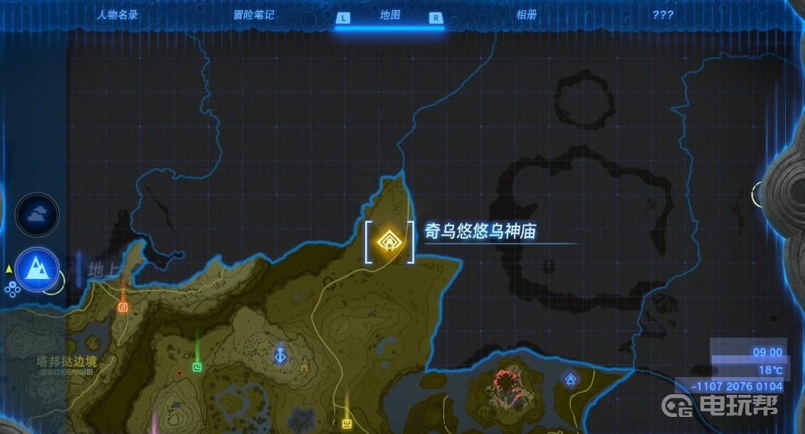 电玩帮