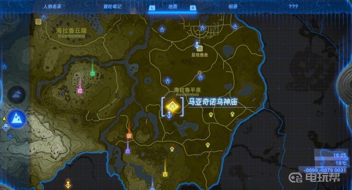 电玩帮