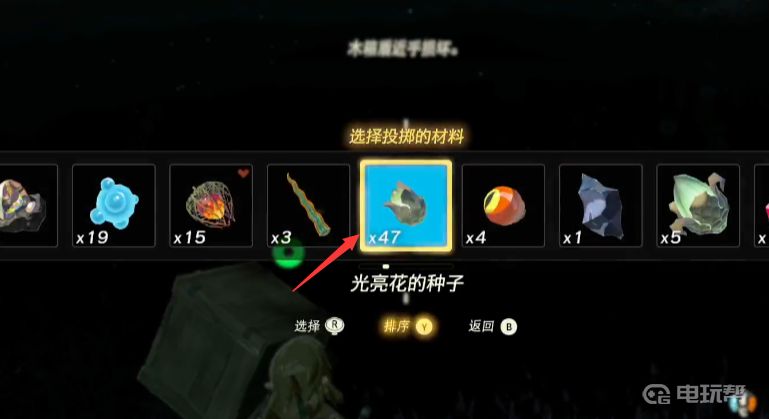 電玩幫