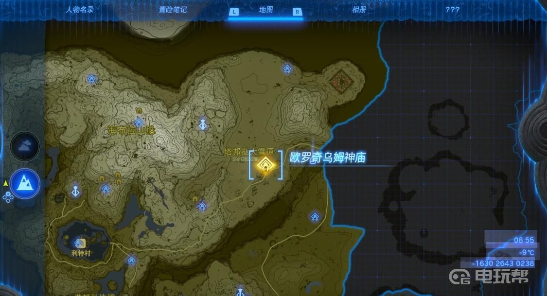 电玩帮