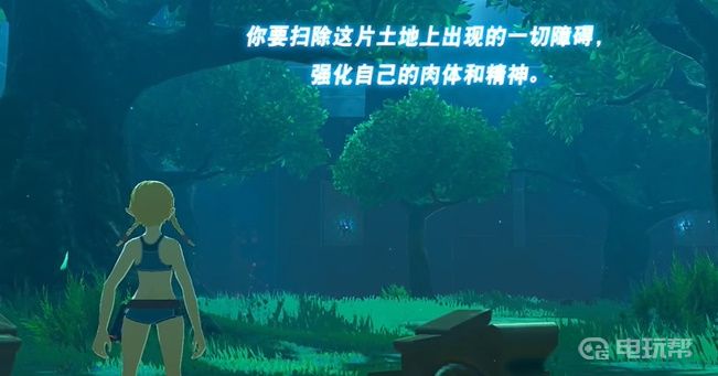 電玩幫