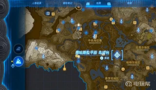 電玩幫