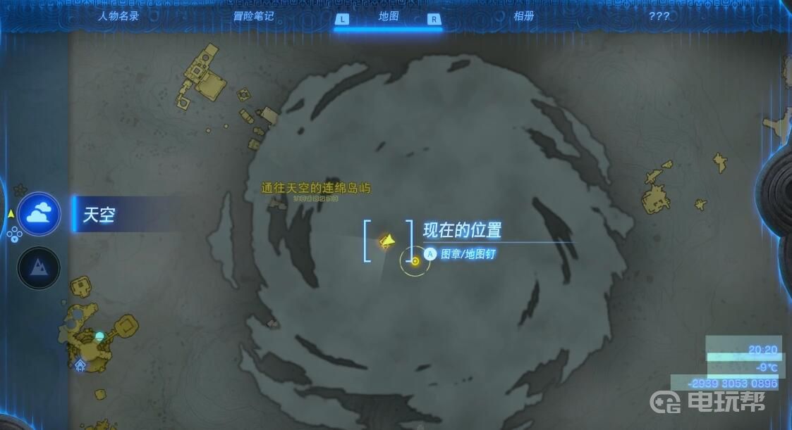 电玩帮