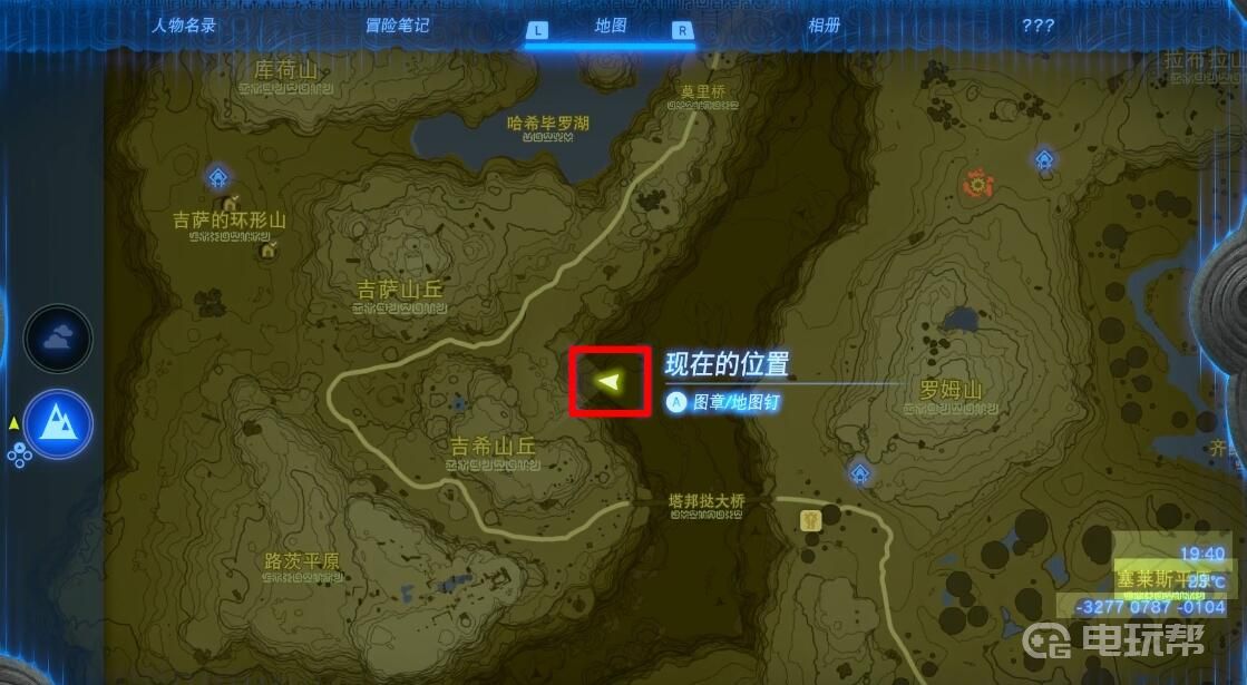 电玩帮