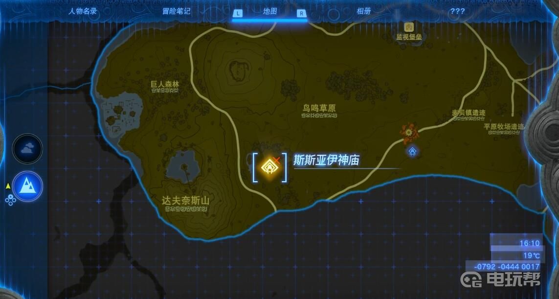 电玩帮