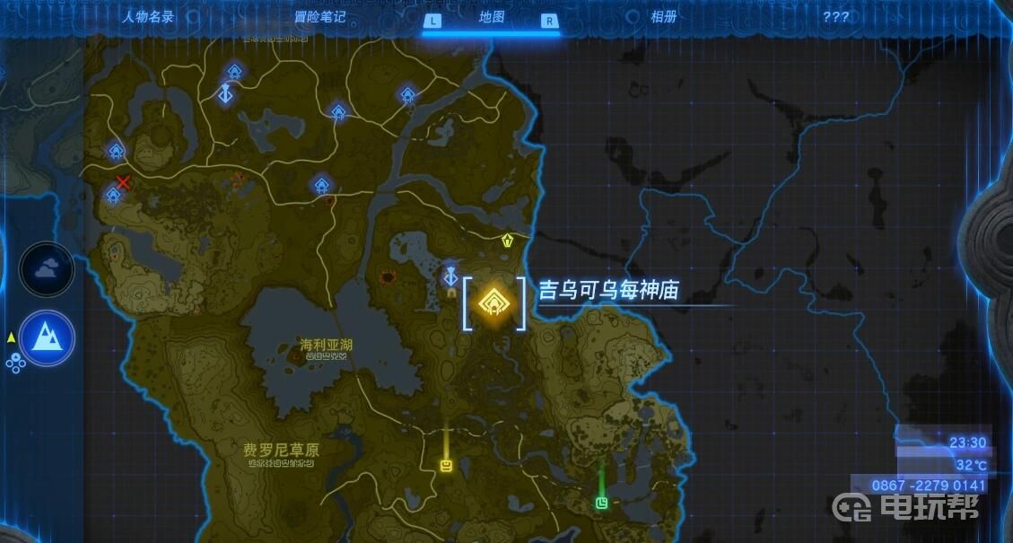 电玩帮