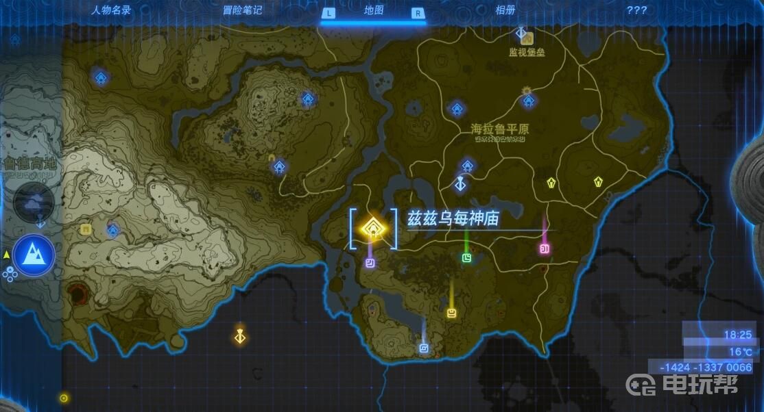 电玩帮