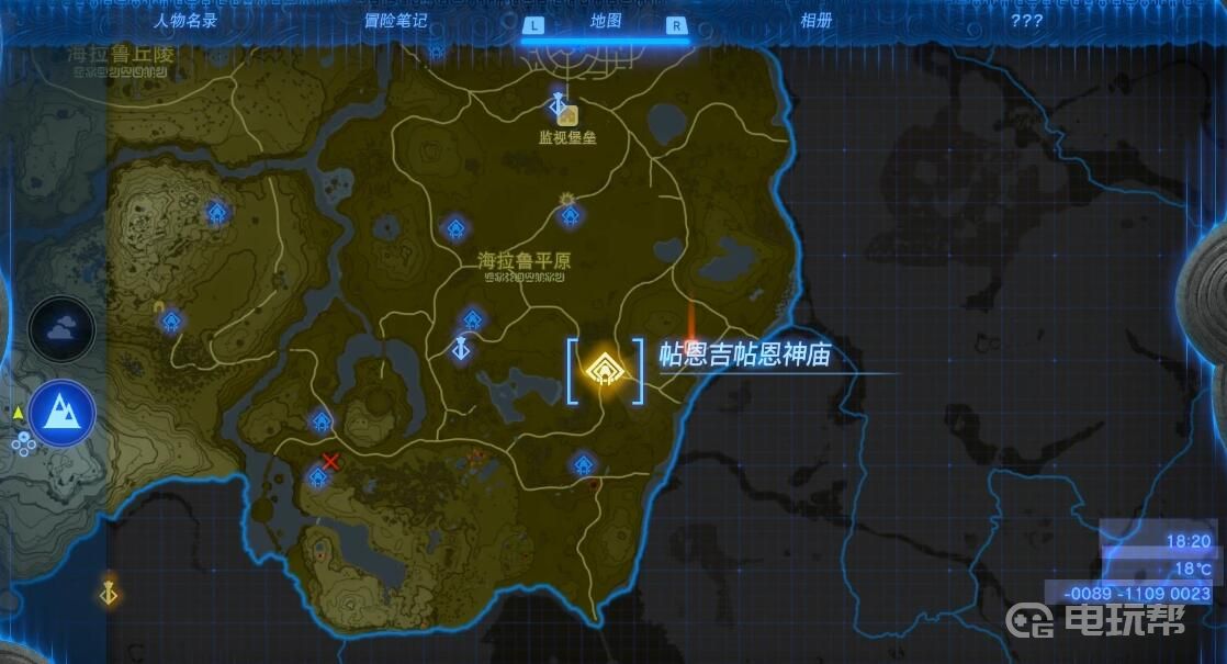 电玩帮
