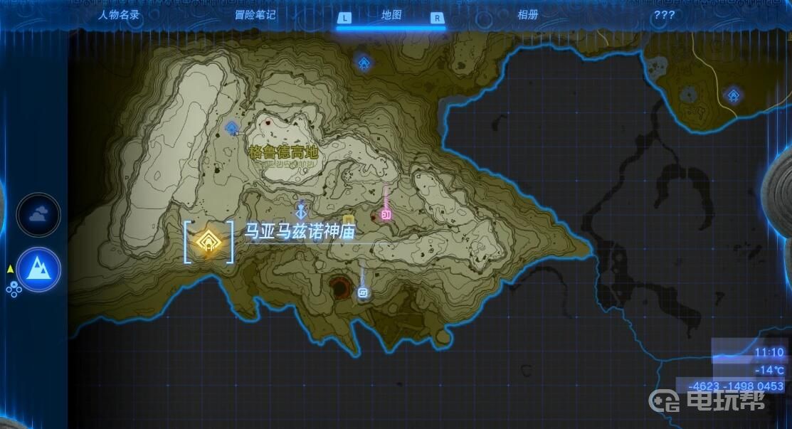 电玩帮
