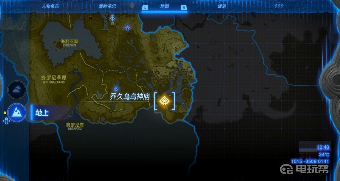 电玩帮