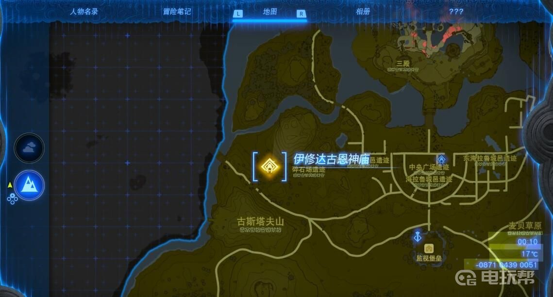 电玩帮