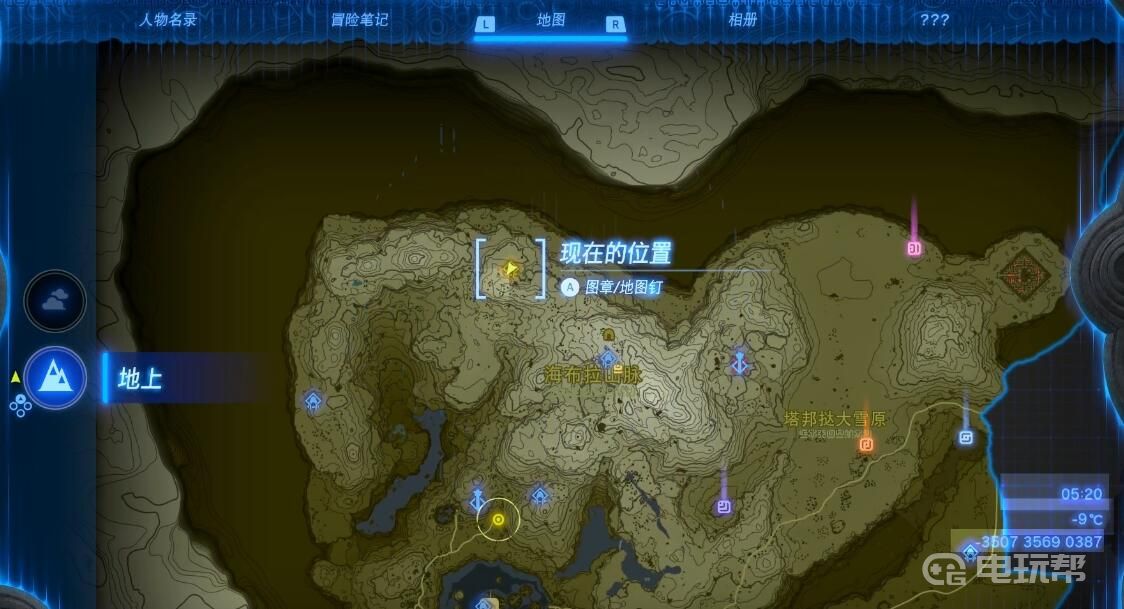 电玩帮