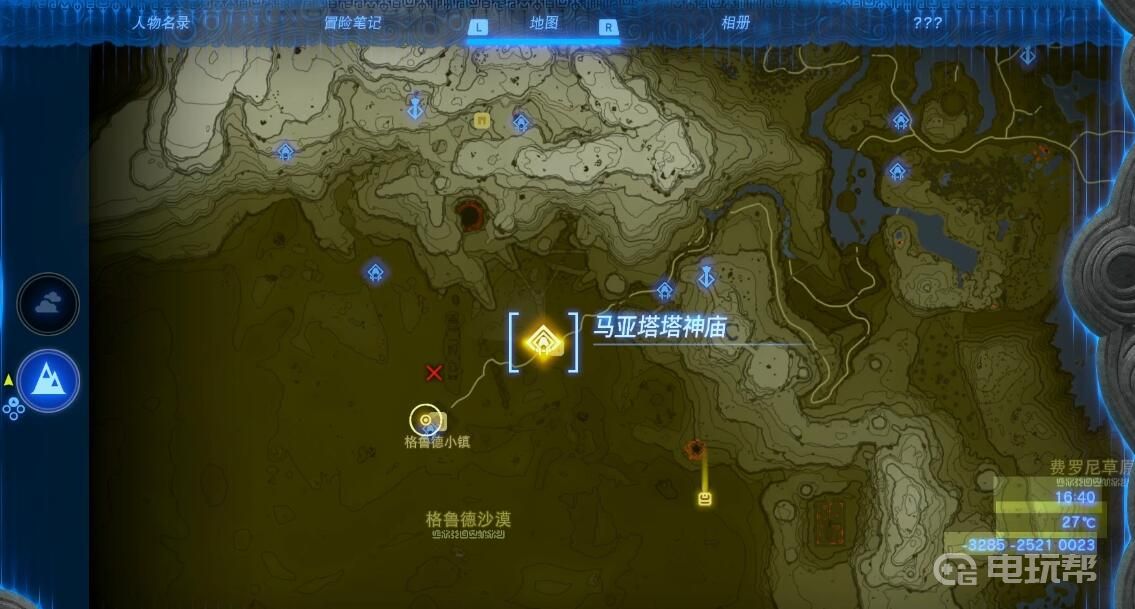 电玩帮