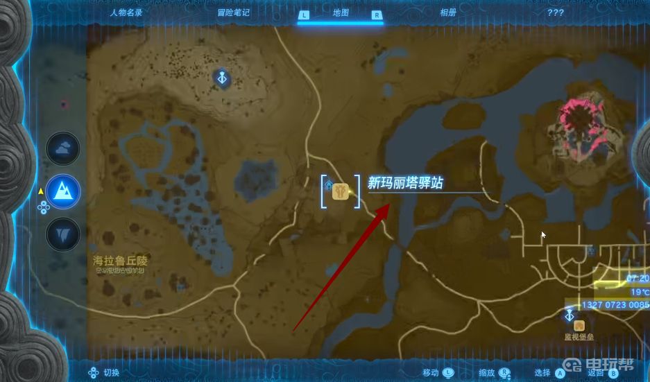 电玩帮