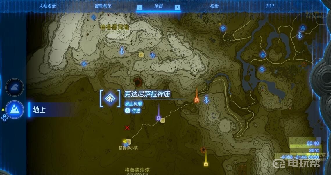 电玩帮