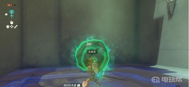 電玩幫
