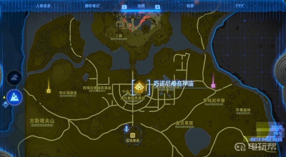 电玩帮