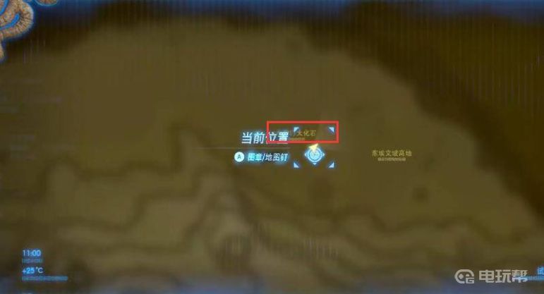 电玩帮