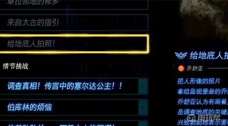 電玩幫