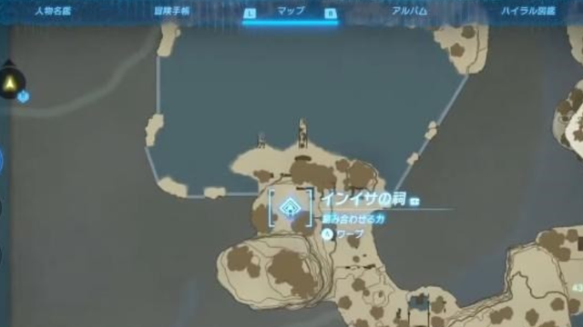 《塞爾達傳說：王國之淚》王國之淚餘料建造怎麼獲得？