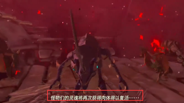 《塞爾達傳說：王國之淚》boss會刷新嗎？