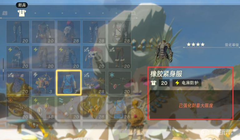 電玩幫