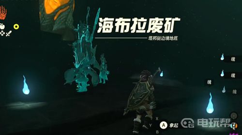 电玩帮