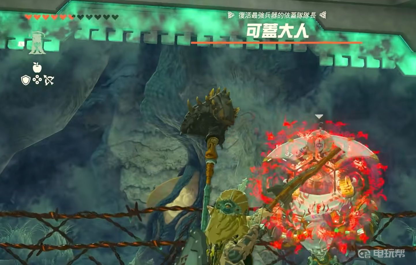 電玩幫