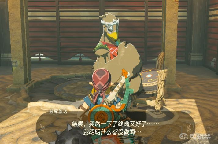 電玩幫