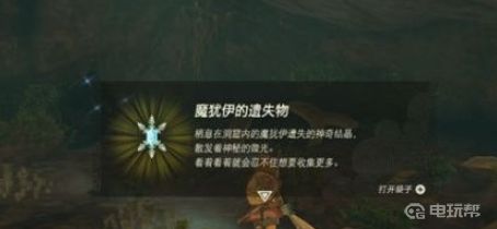 电玩帮