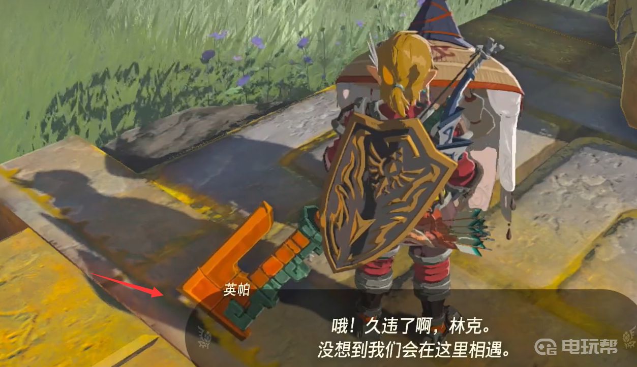電玩幫