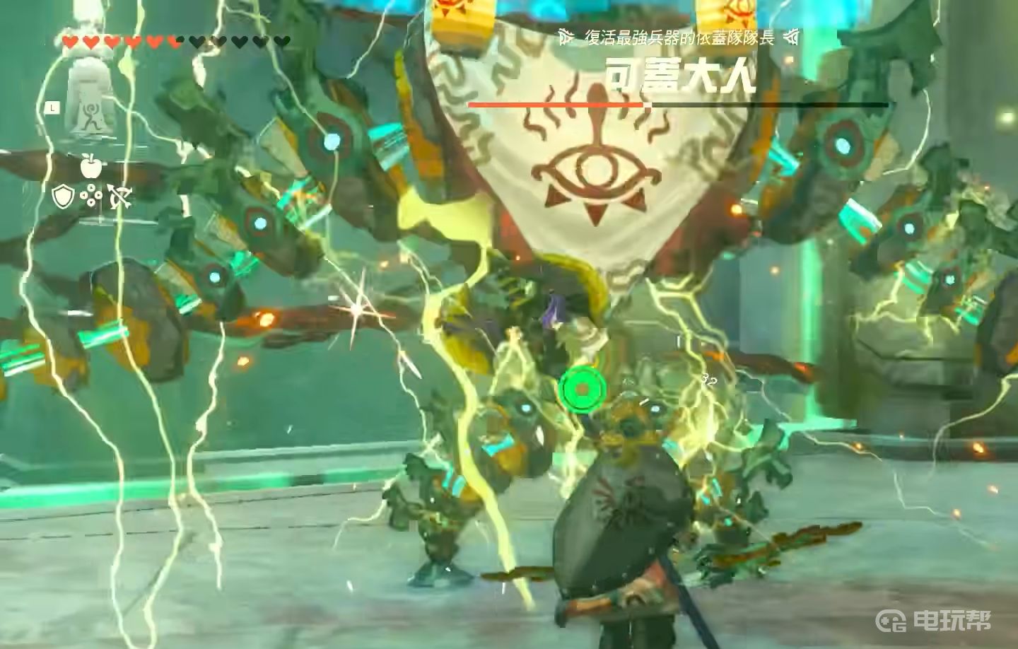 電玩幫