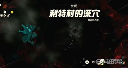 电玩帮
