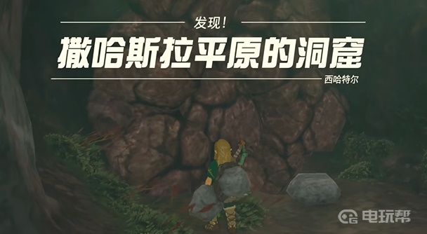 電玩幫