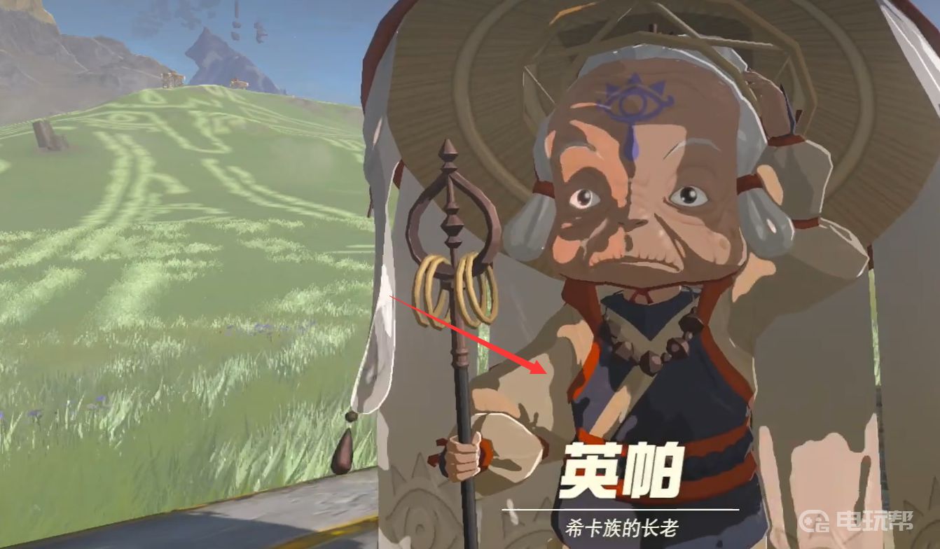 電玩幫