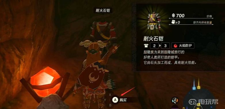 電玩幫