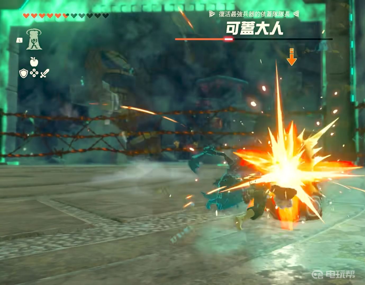 電玩幫