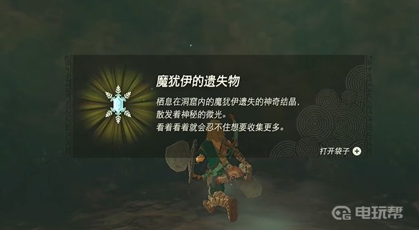 電玩幫