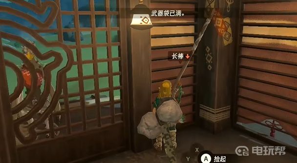 電玩幫