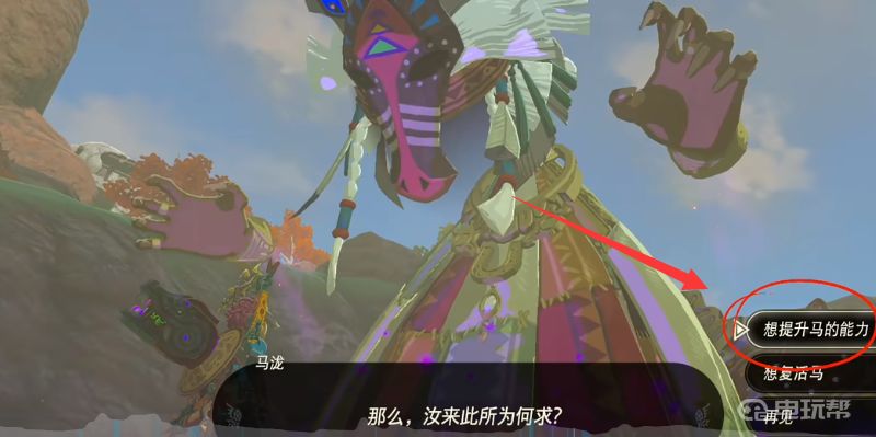 電玩幫