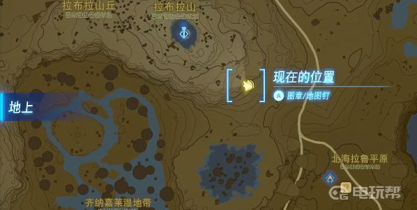 電玩幫