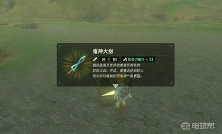 电玩帮