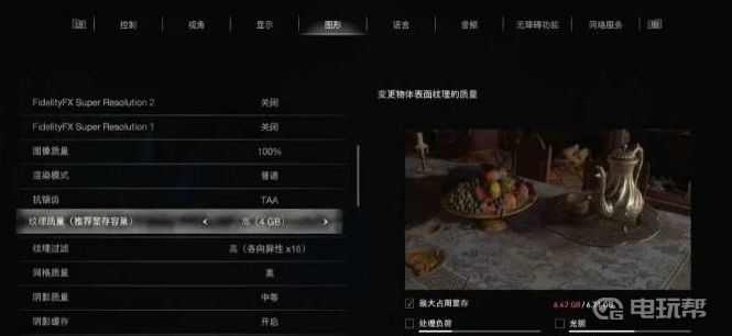 電玩幫