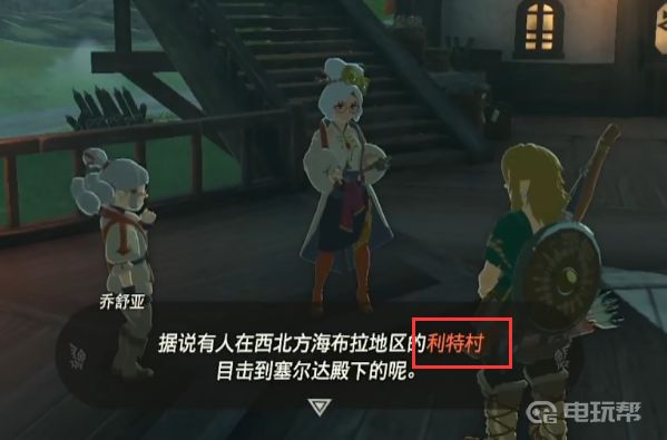 電玩幫