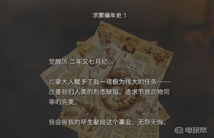 電玩幫