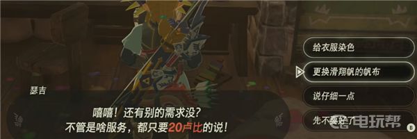 電玩幫