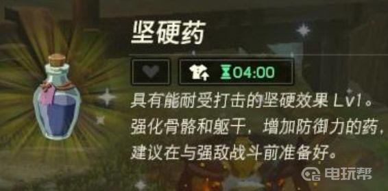 電玩幫
