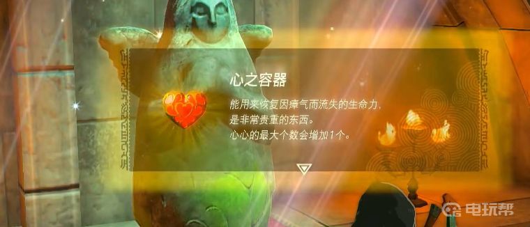 電玩幫