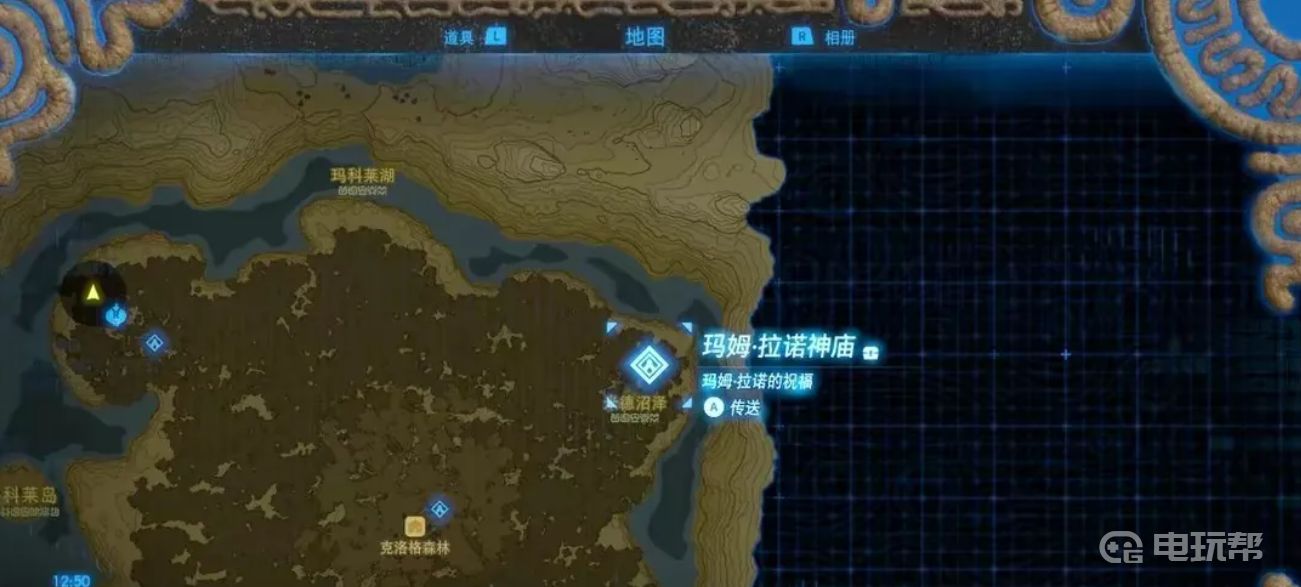 电玩帮