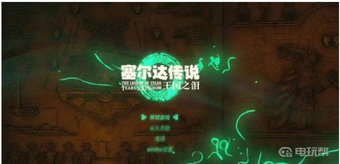 電玩幫